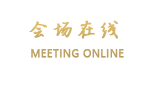 广州市增城富盈酒店